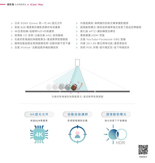 iLearning 教育培訓系統