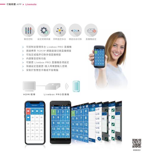 iLearning 教育培訓系統
