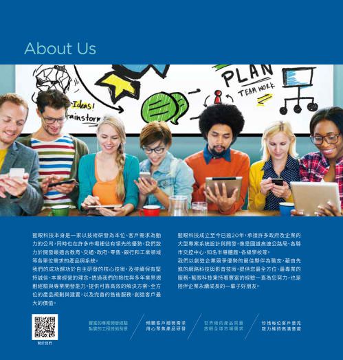 iLearning Learning System