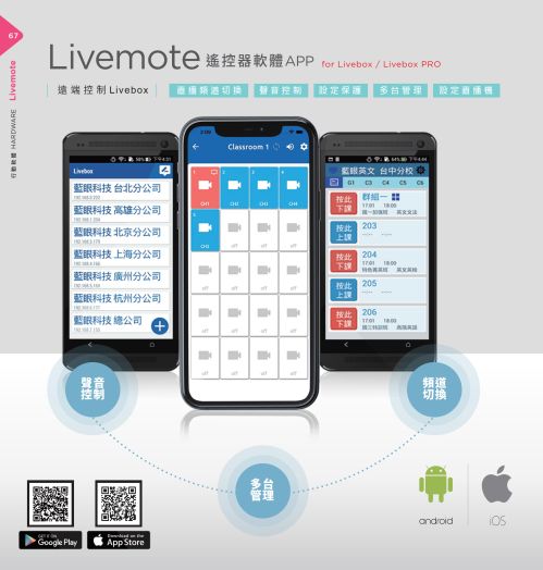 iLearning 教育培訓系統
